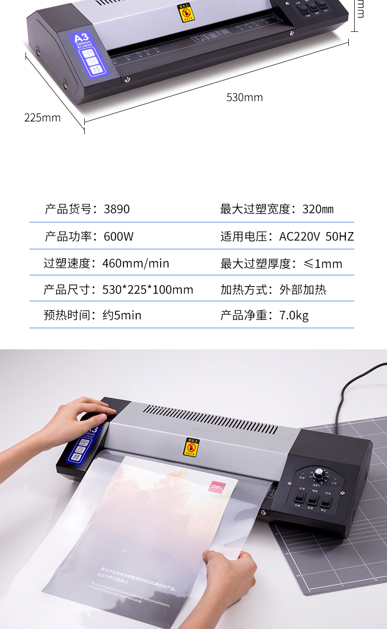 8_商品描述.jpg