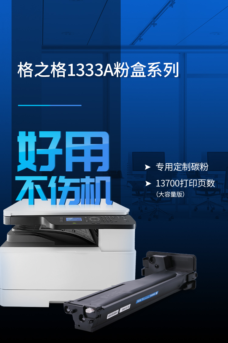 1_商品描述.jpg