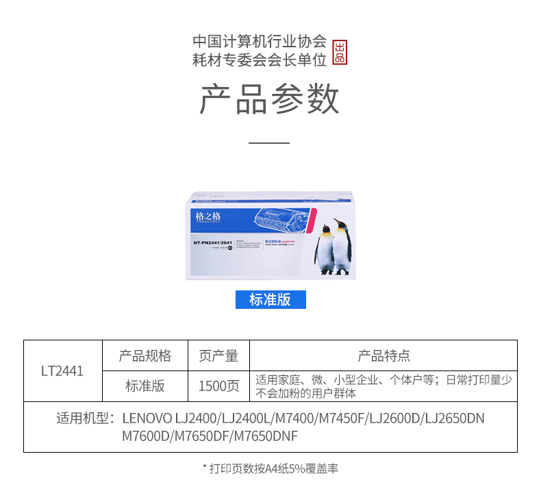 1_商品描述.jpg
