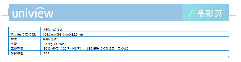 QQ截图20220908093022.png