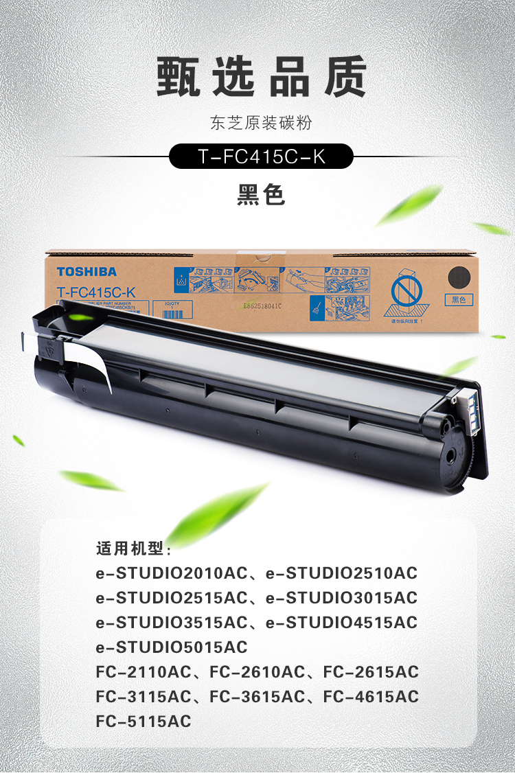 1_商品描述.jpg