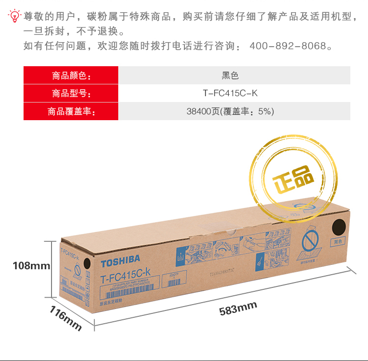 2_商品描述.jpg