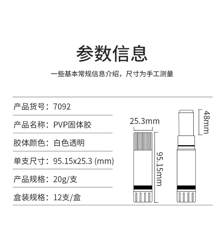 12_商品描述.jpg