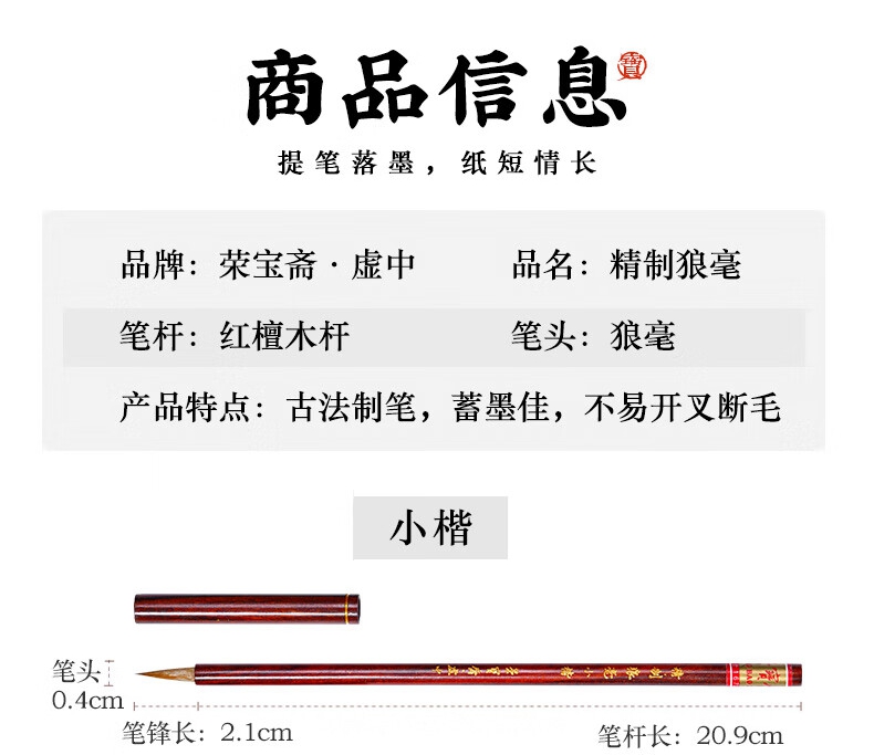 9_商品描述.jpg