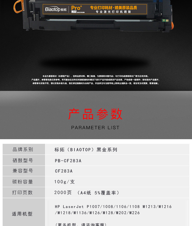 2_商品描述.jpg