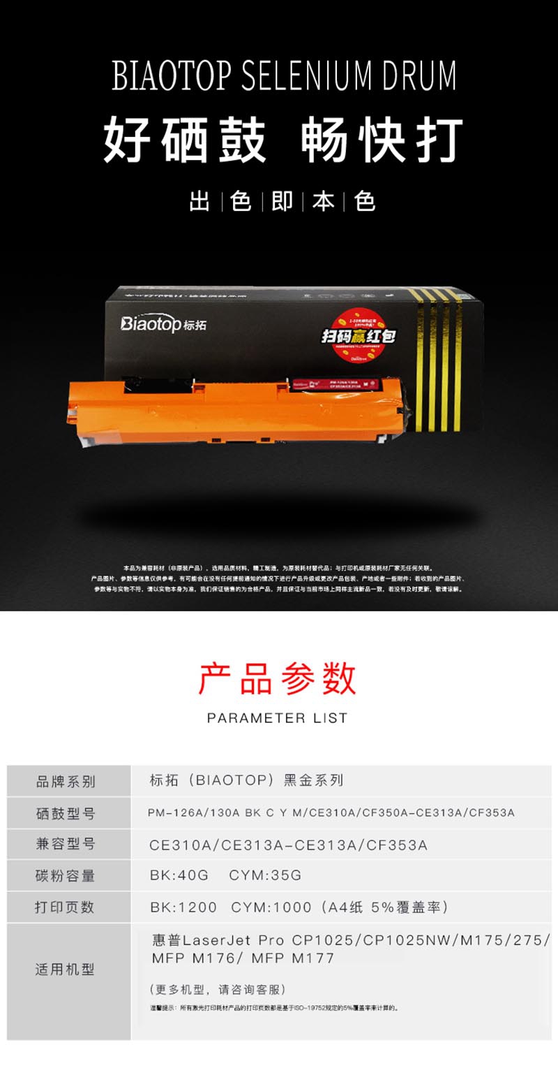 1_商品描述.jpg
