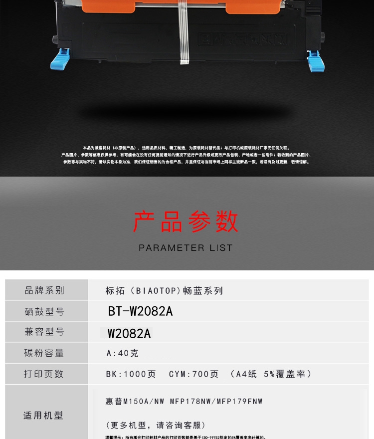 2_商品描述.jpg