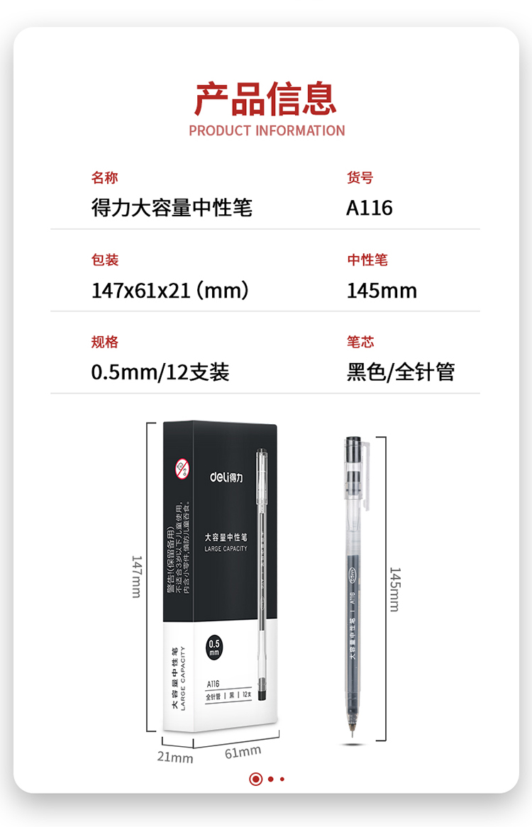 11_商品描述.jpg