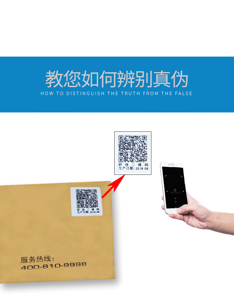 6_商品描述.jpg