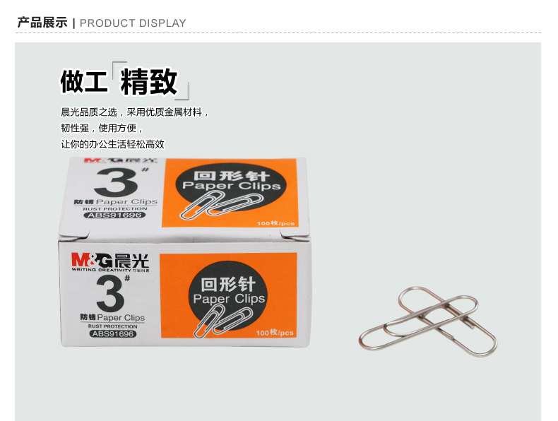 2_商品描述.jpg